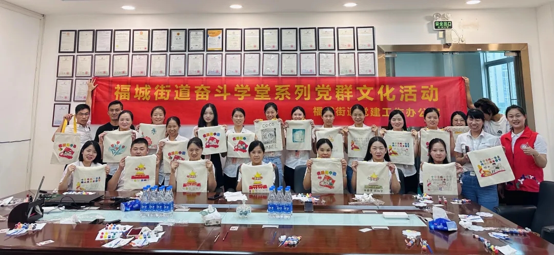 一場極賦創(chuàng)意的帆布背包繪畫活動在雅香麗化妝用品有限公司四樓會議室舉行,。